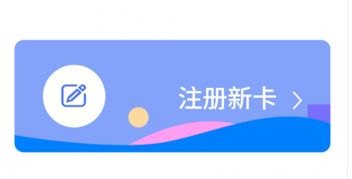 磁卡、條形碼、ID卡、IC卡基礎知識